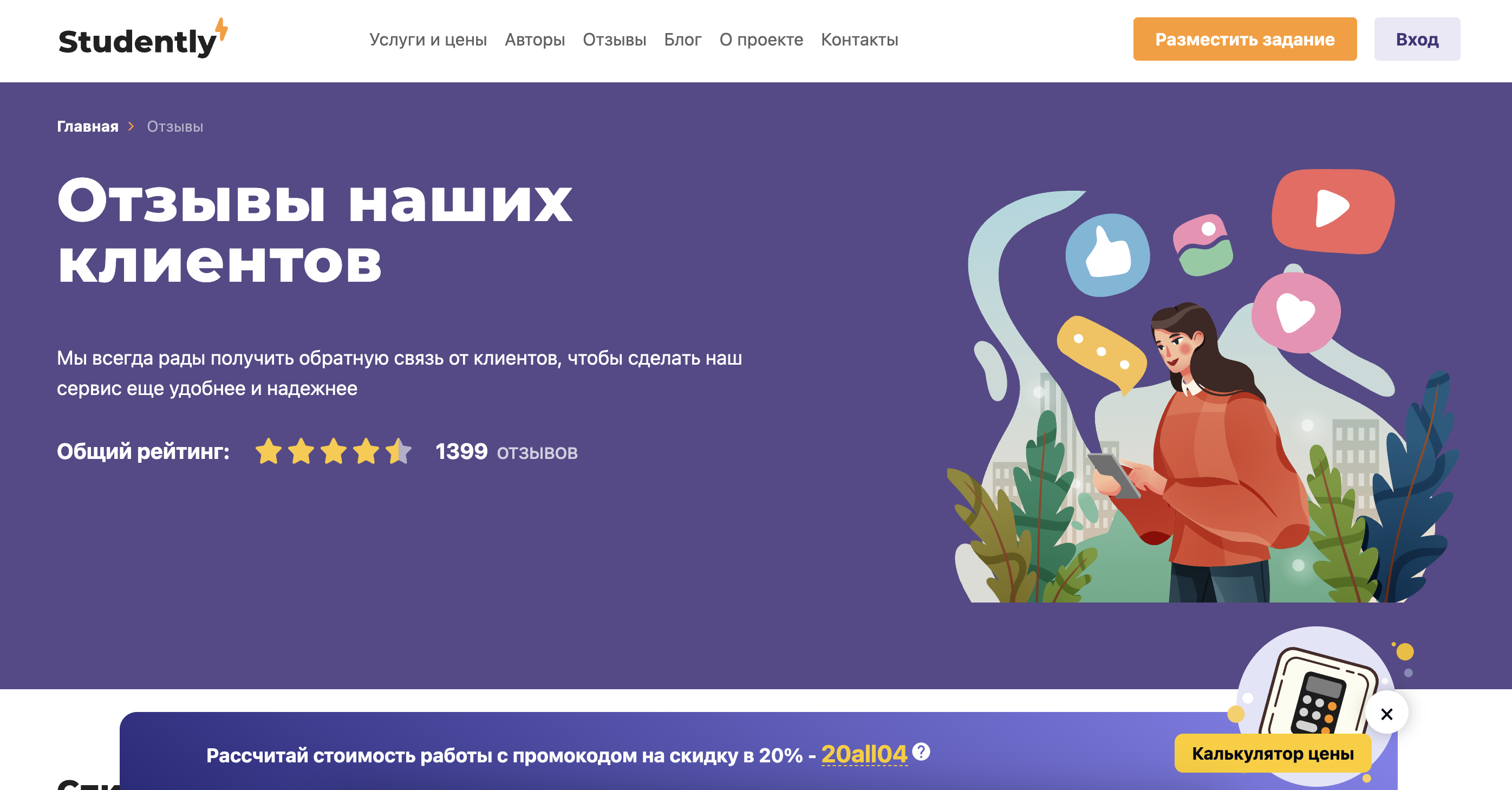 ТОП-10 платформ для написания докладов на заказ: от срочной помощи до индивидуальных тем 8