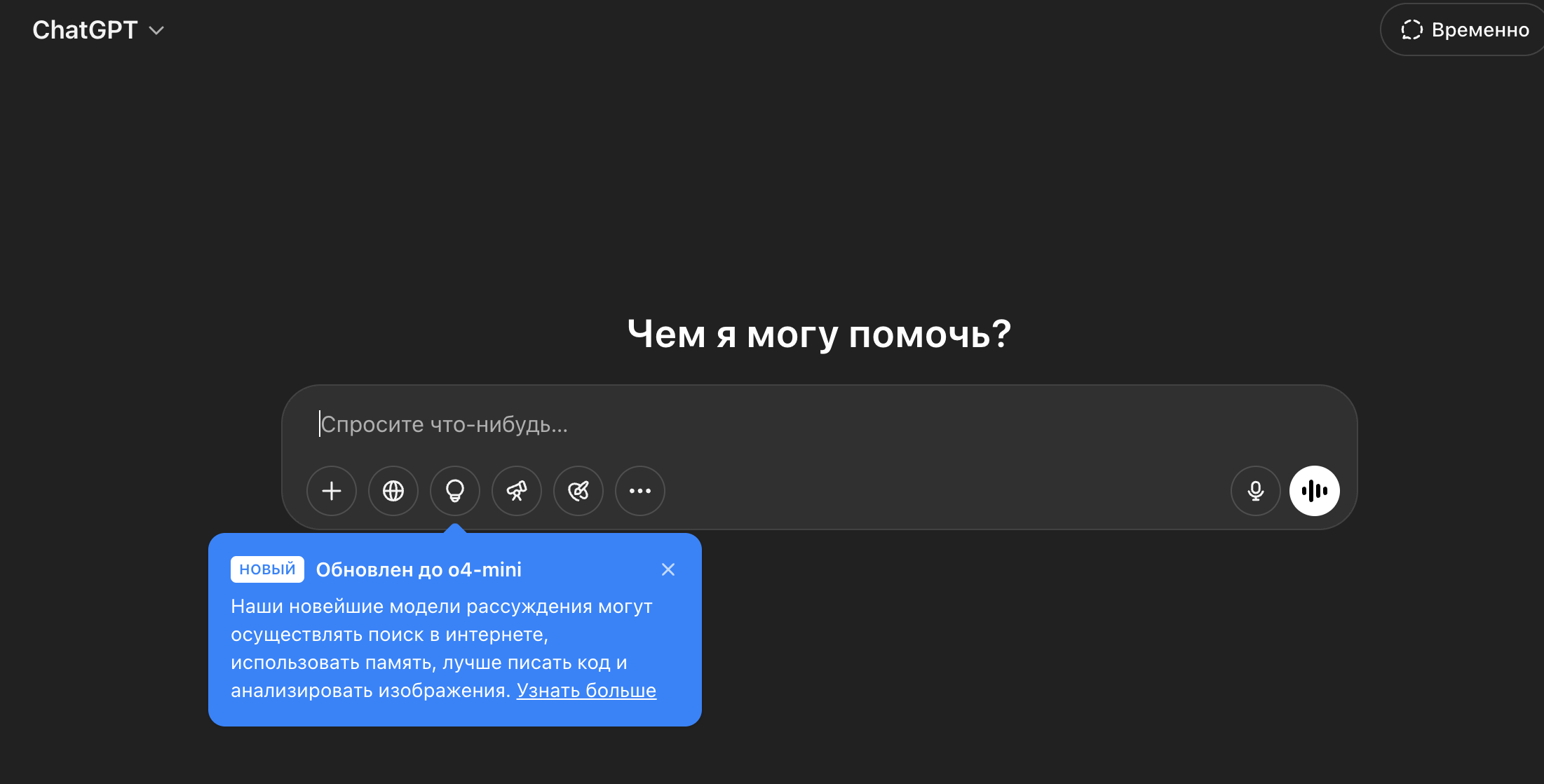 ТОП-8 нейросетей и ИИ-сервисов для написания реферата в 2025 году 8