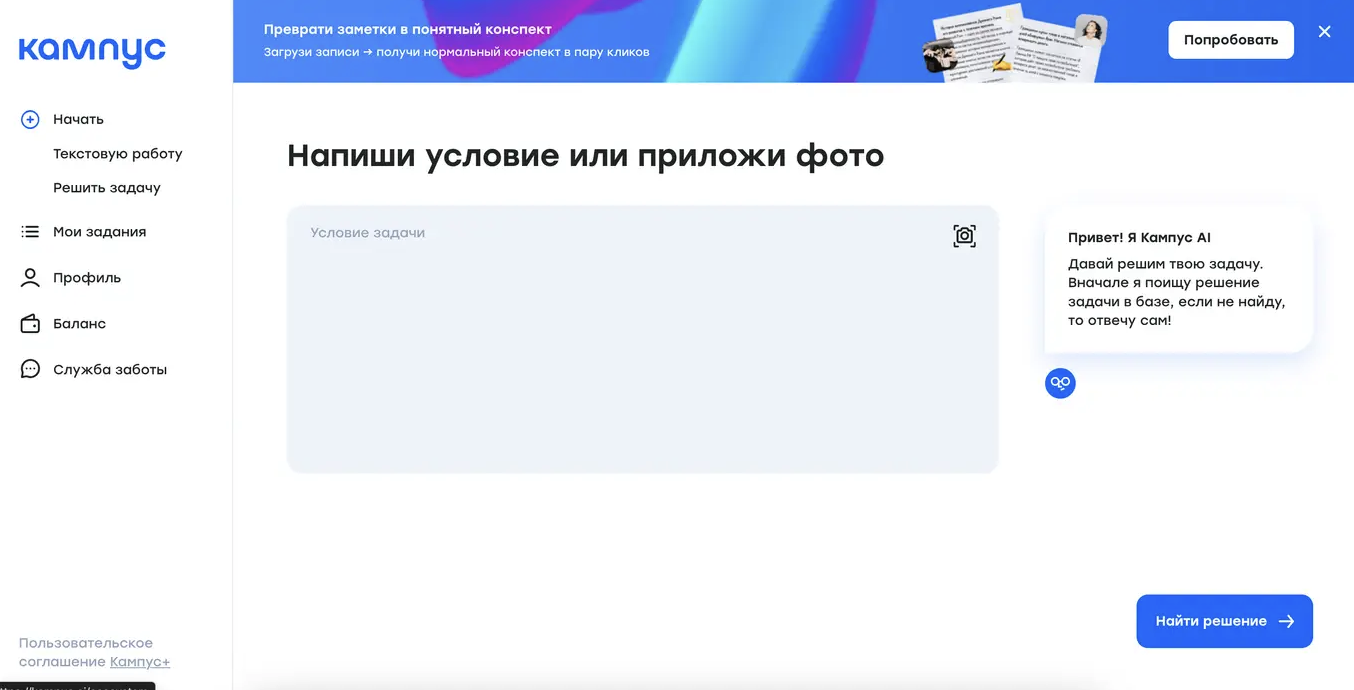 Контрольная работа на заказ: топ-9 сайтов где можно купить решение контрольной работы 2
