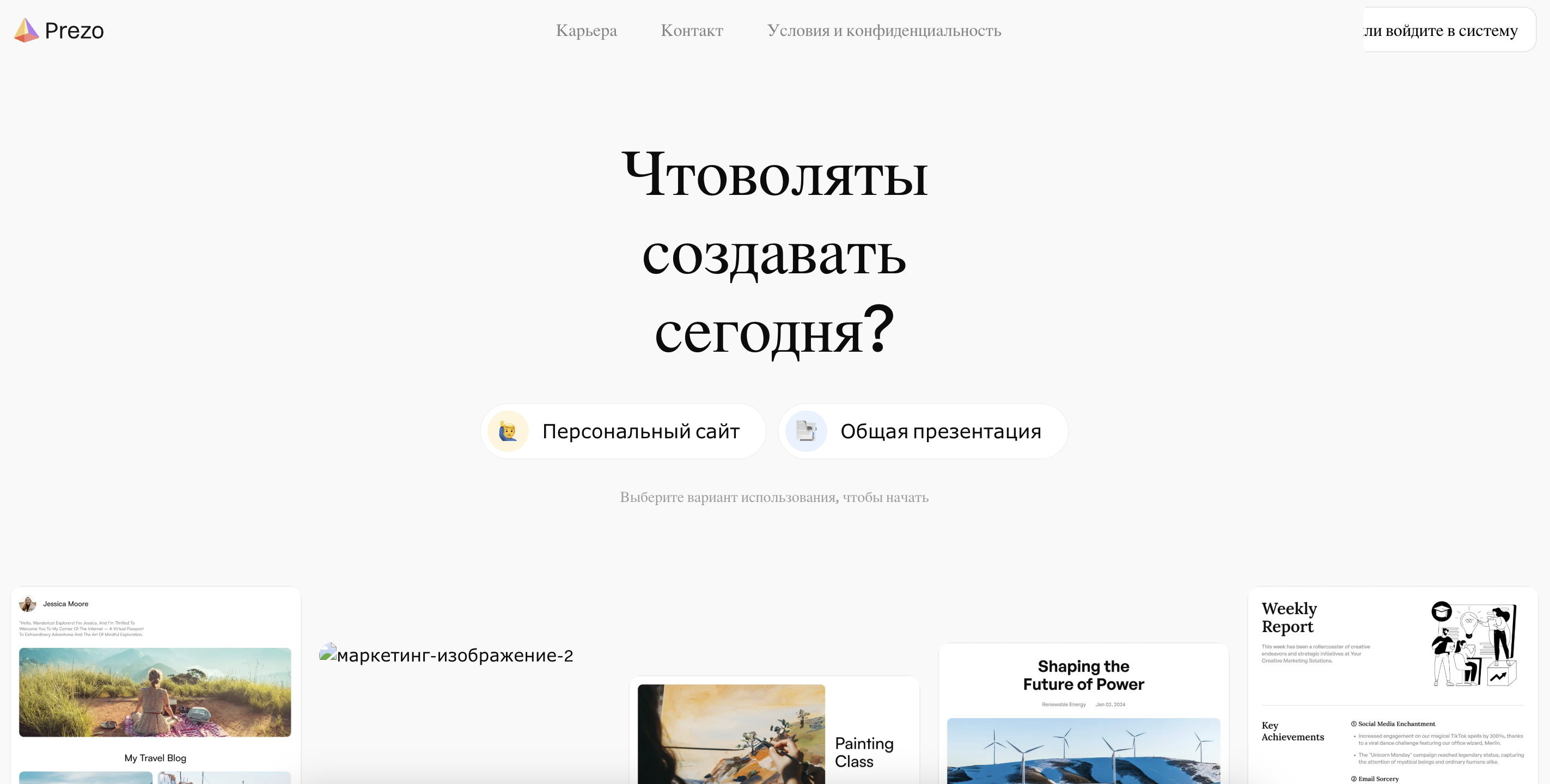 Лучшие нейросети для генерации презентаций: ТОП-7 нейросетей, где можно сгенерировать презентацию быстро и недорого в 2025 году 6