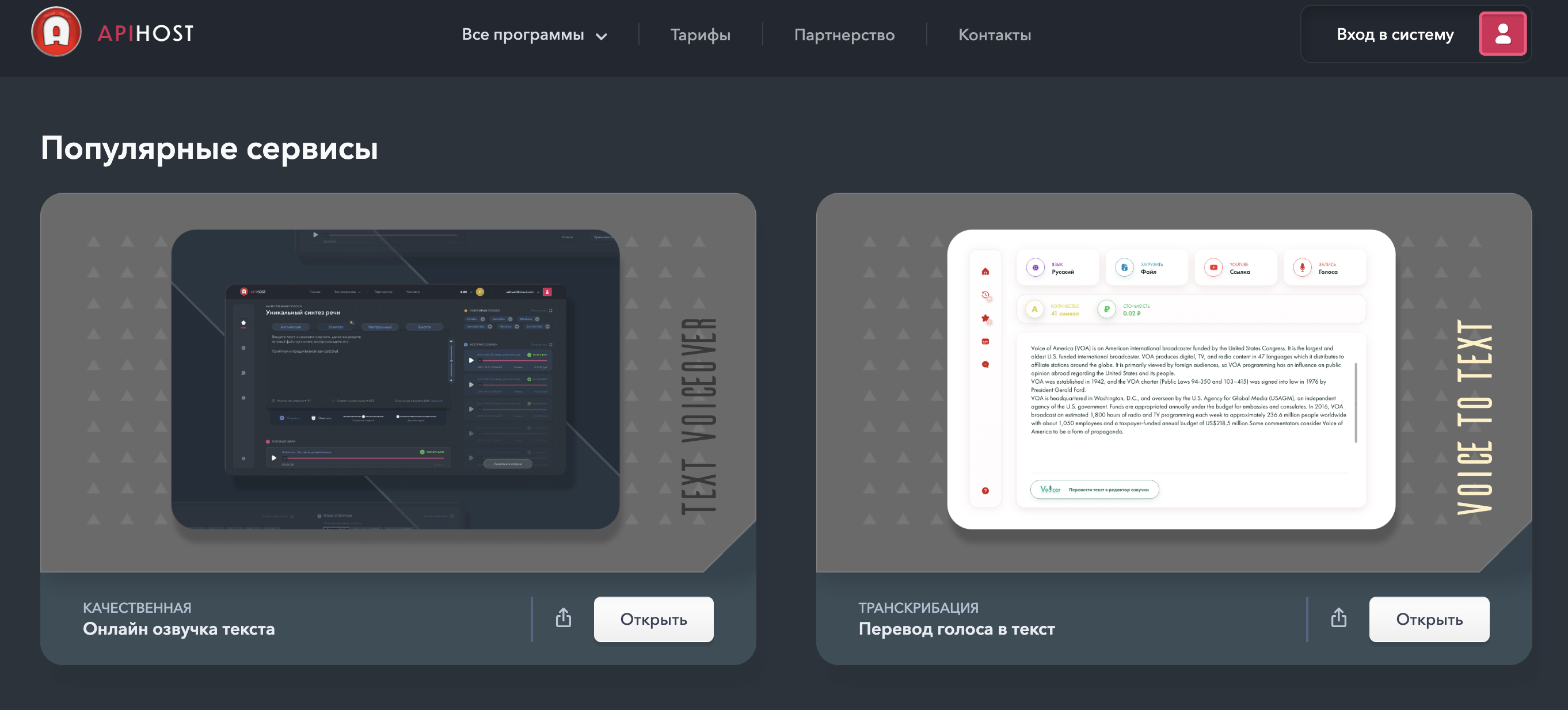 Генератор изображений и картинок: ТОП-8 лучших нейросетей для генерации изображений, картинок и фото 2