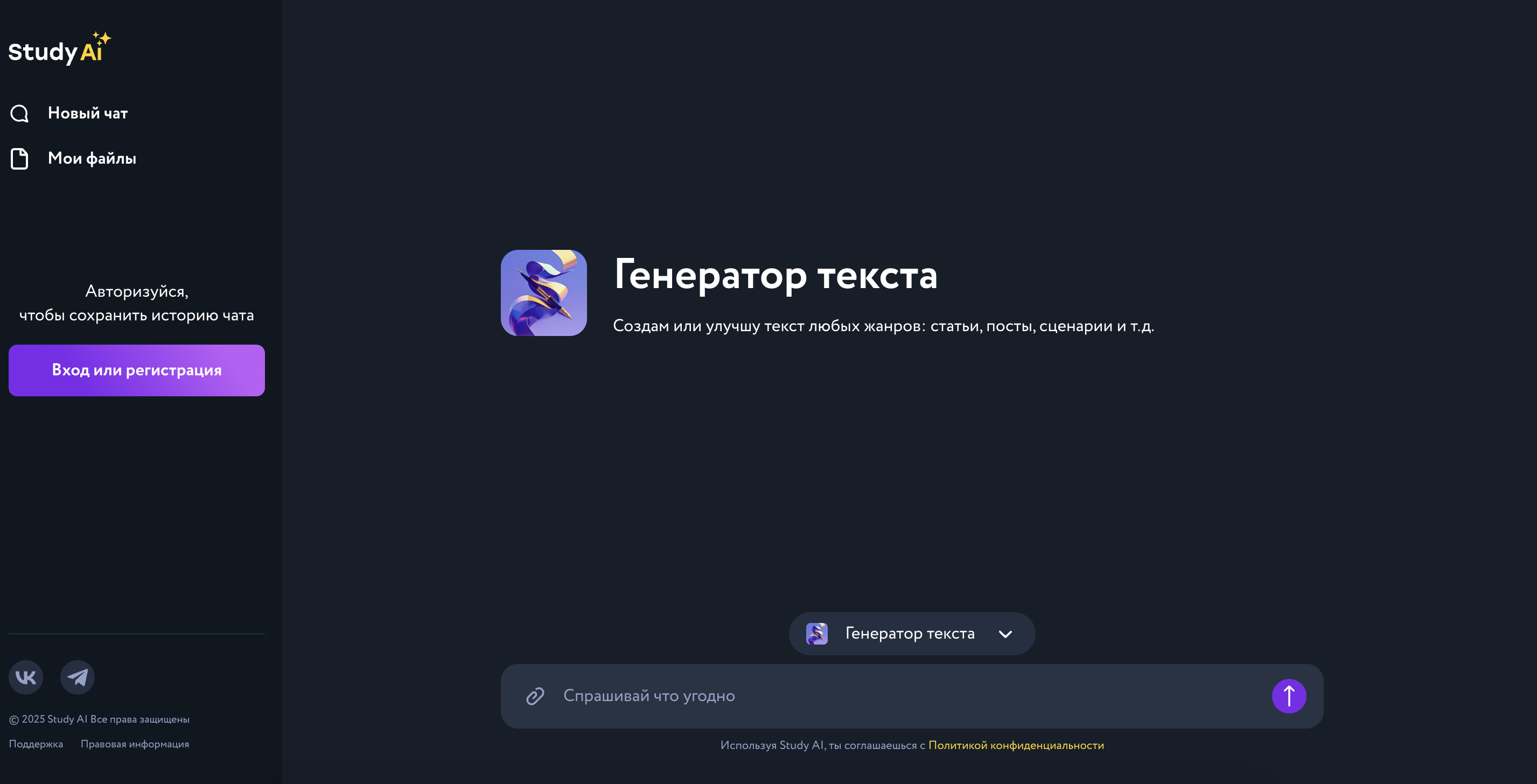 Купить написание собственной книги на заказ: ТОП-7 сайтов, где можно заказать написание своей книги 3