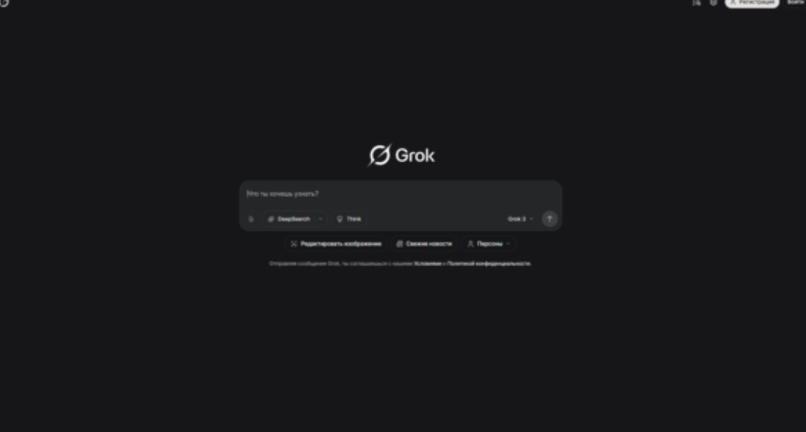 ТОП-8 нейросетей с бесплатным доступом к GPT на русском языке — Лучшие бесплатные ИИ сервисы на русском 8