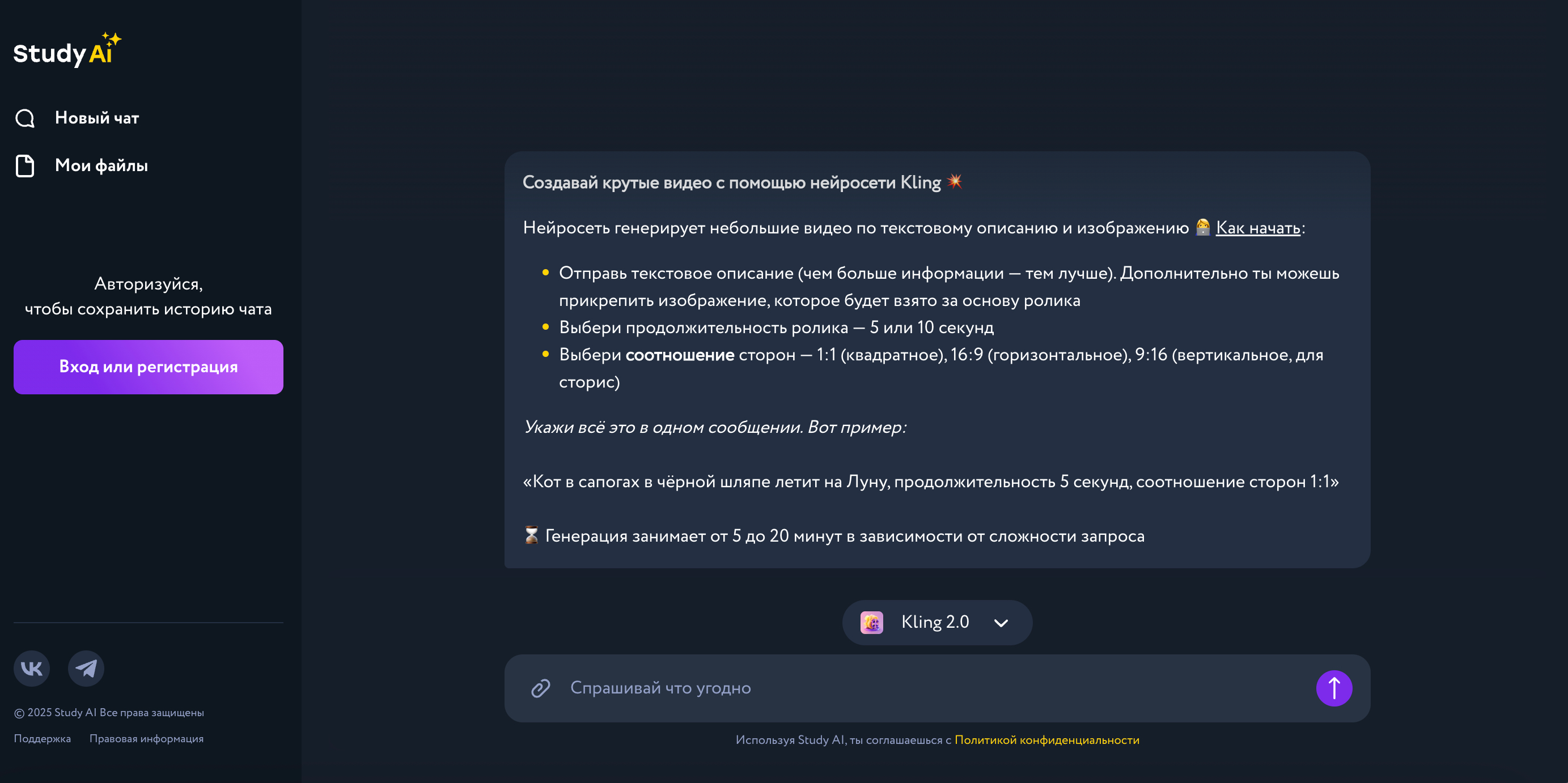 ТОП-8 нейросетей для работы с изображениями и фото, лучшие генераторы фото и видео в 2025, редактирование фото с помощью ИИ, генерация картинок по тексту 3