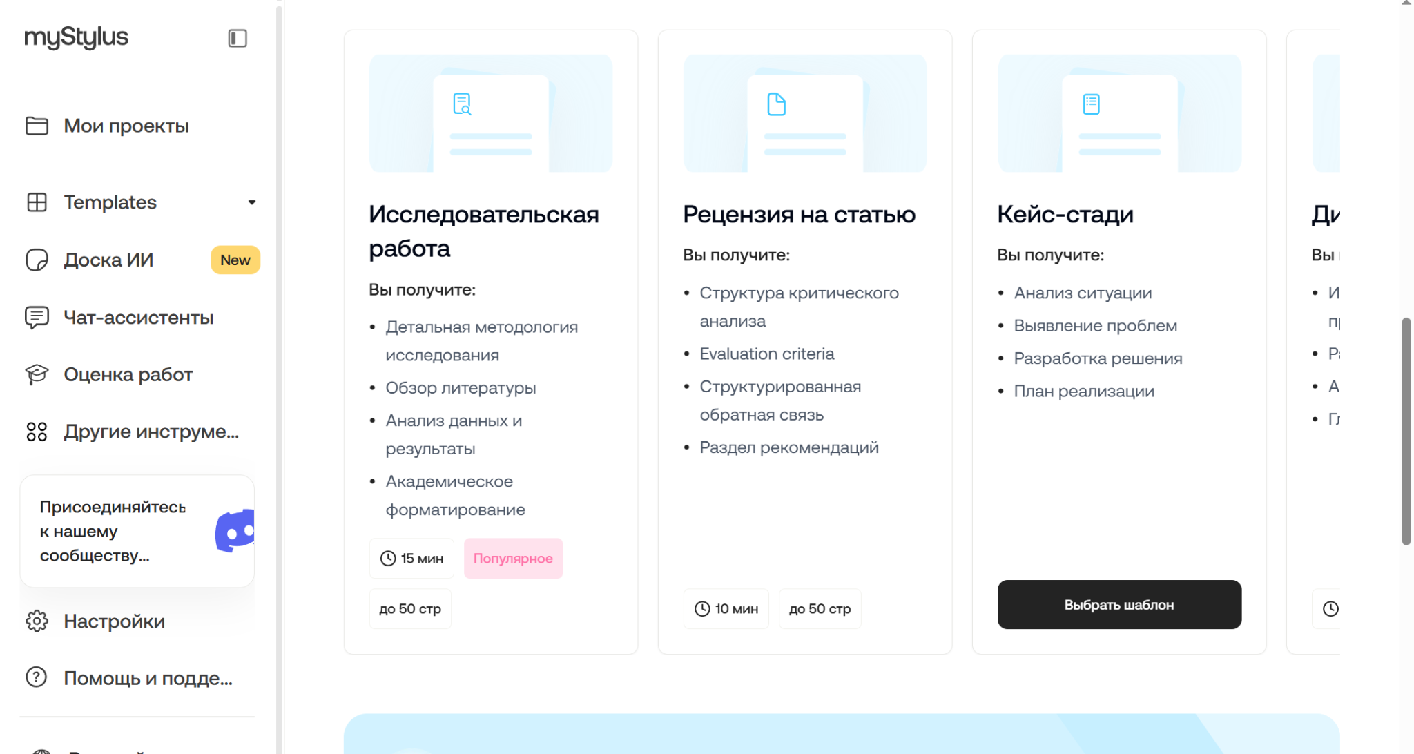 Топ нейросетей для написания курсовых для студентов из Казахстана 1
