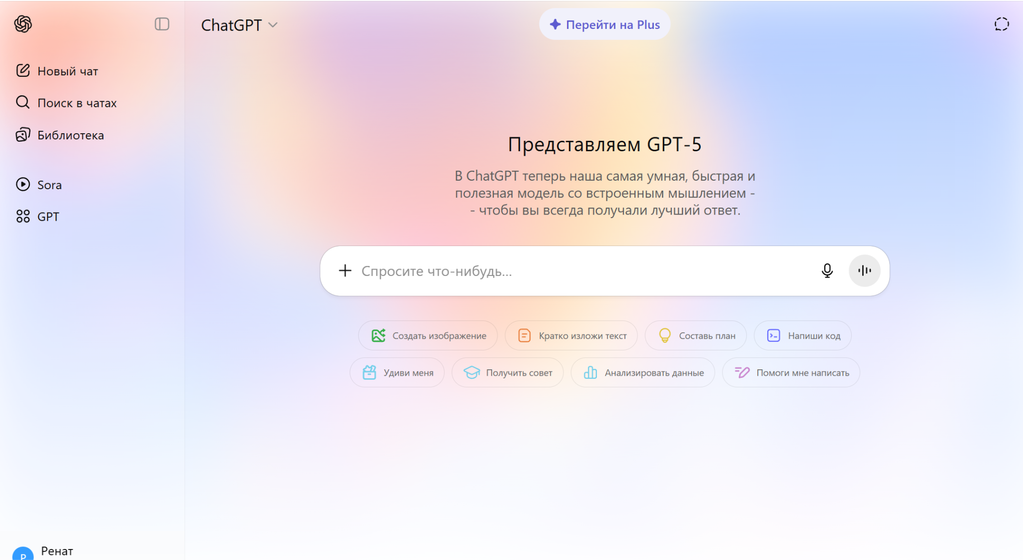 Топ нейросетей для написания курсовых для студентов из Казахстана 4