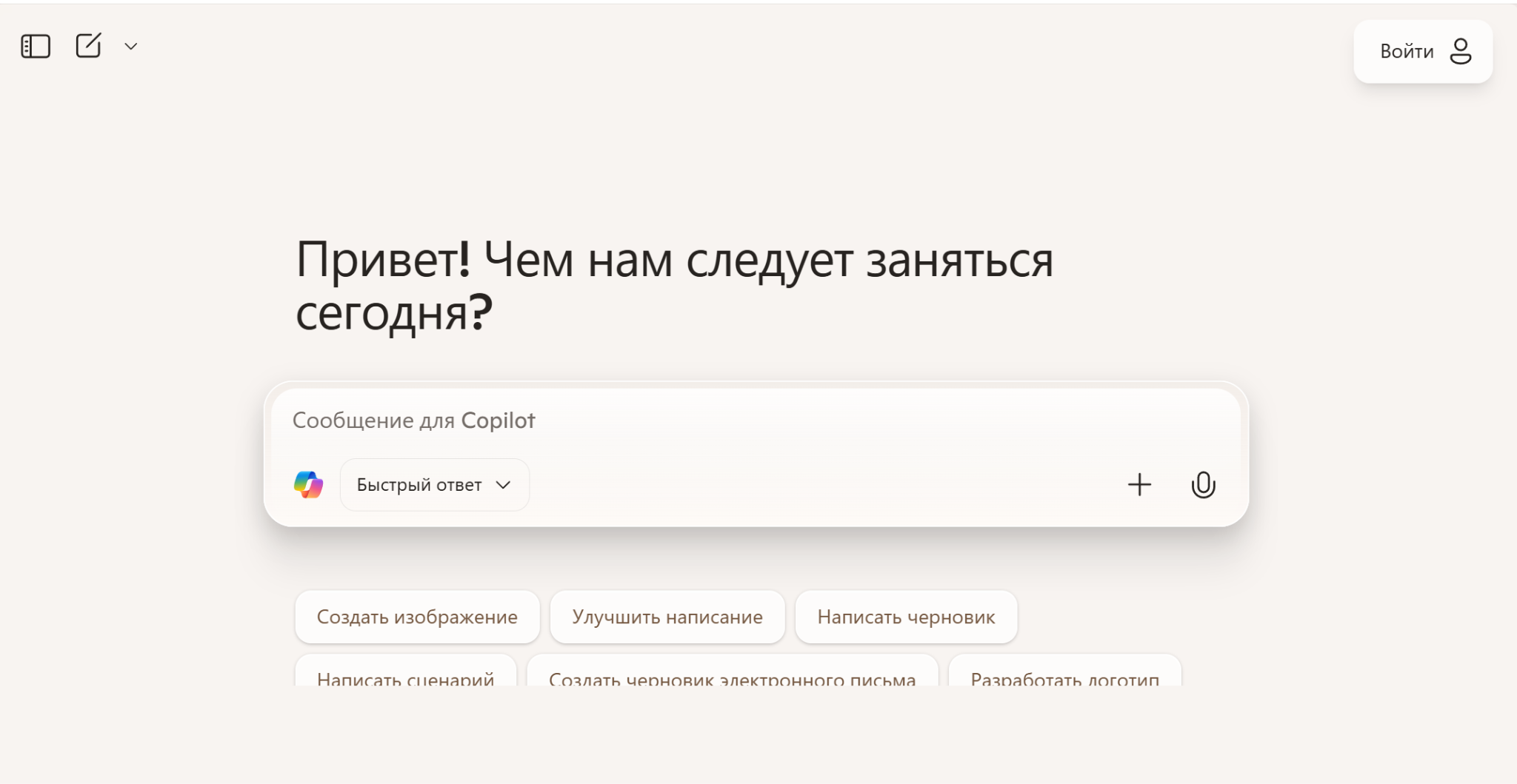 Топ нейросетей для написания курсовых для студентов из Казахстана 3