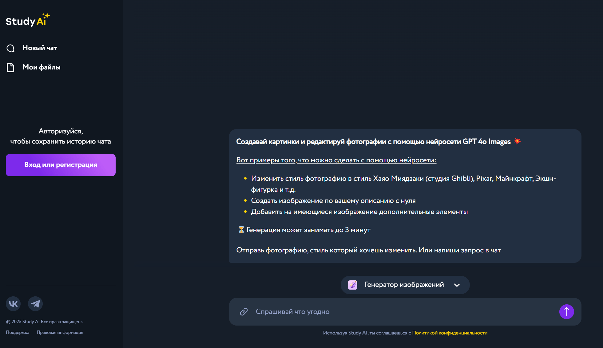 Топ 10 лучших нейросетей для создания картинок по описанию - как сгенерировать картинку по описанию бесплатно? 1