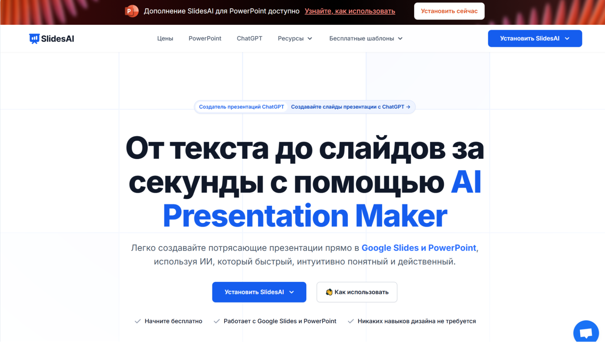 Топ нейросетей для создания презентаций для студентов Казахстана 6