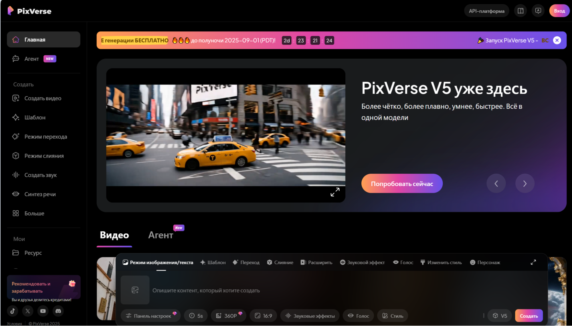 Зачем пользователям из Казахстана стоит обратить внимание на нейросети для видео 6