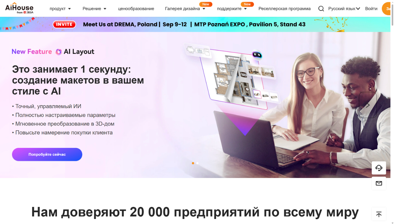 Агрегаторы нейросетей: топ 9 лучших, как выбрать и в чем их польза 7