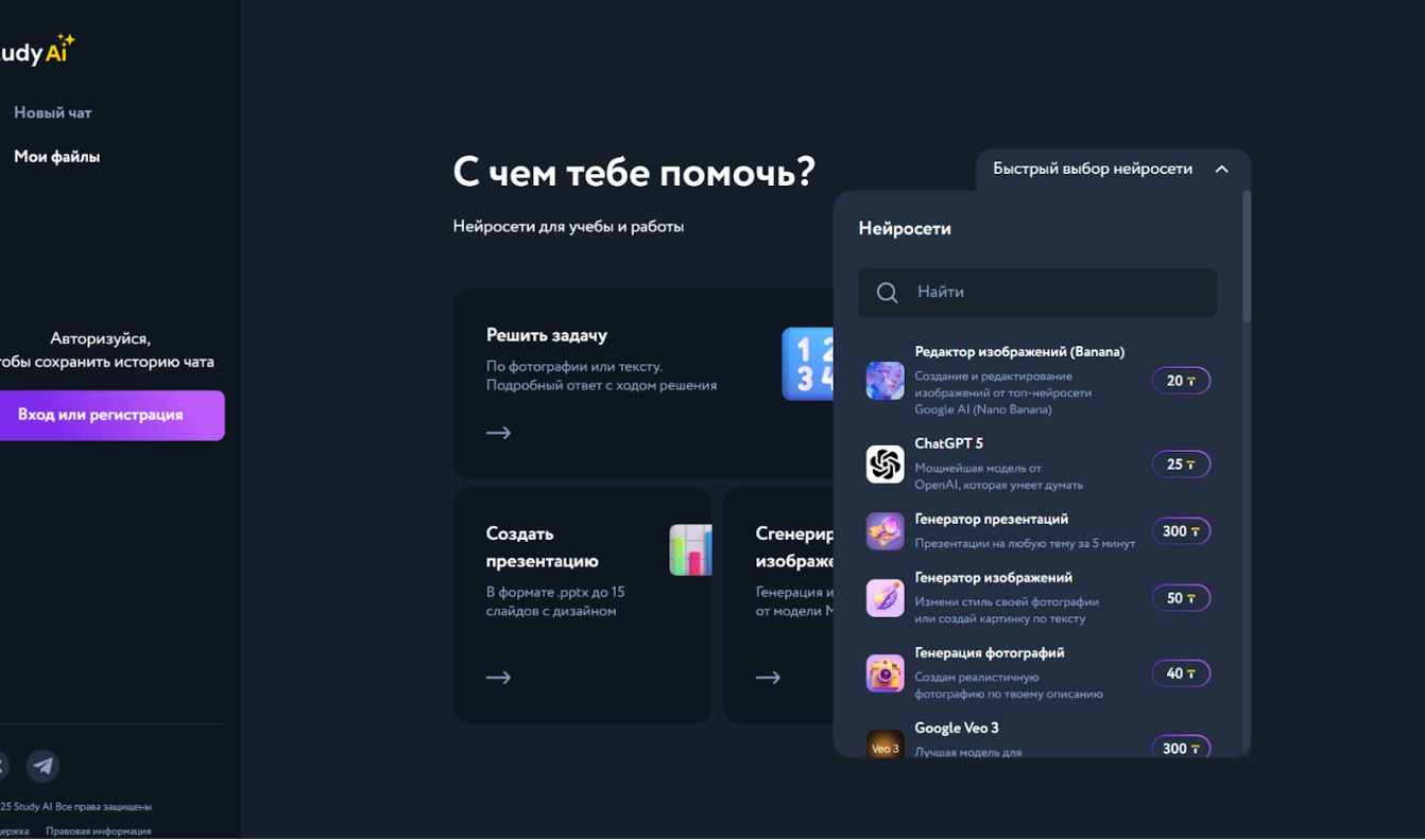 Агрегаторы нейросетей: топ 9 лучших, как выбрать и в чем их польза 1