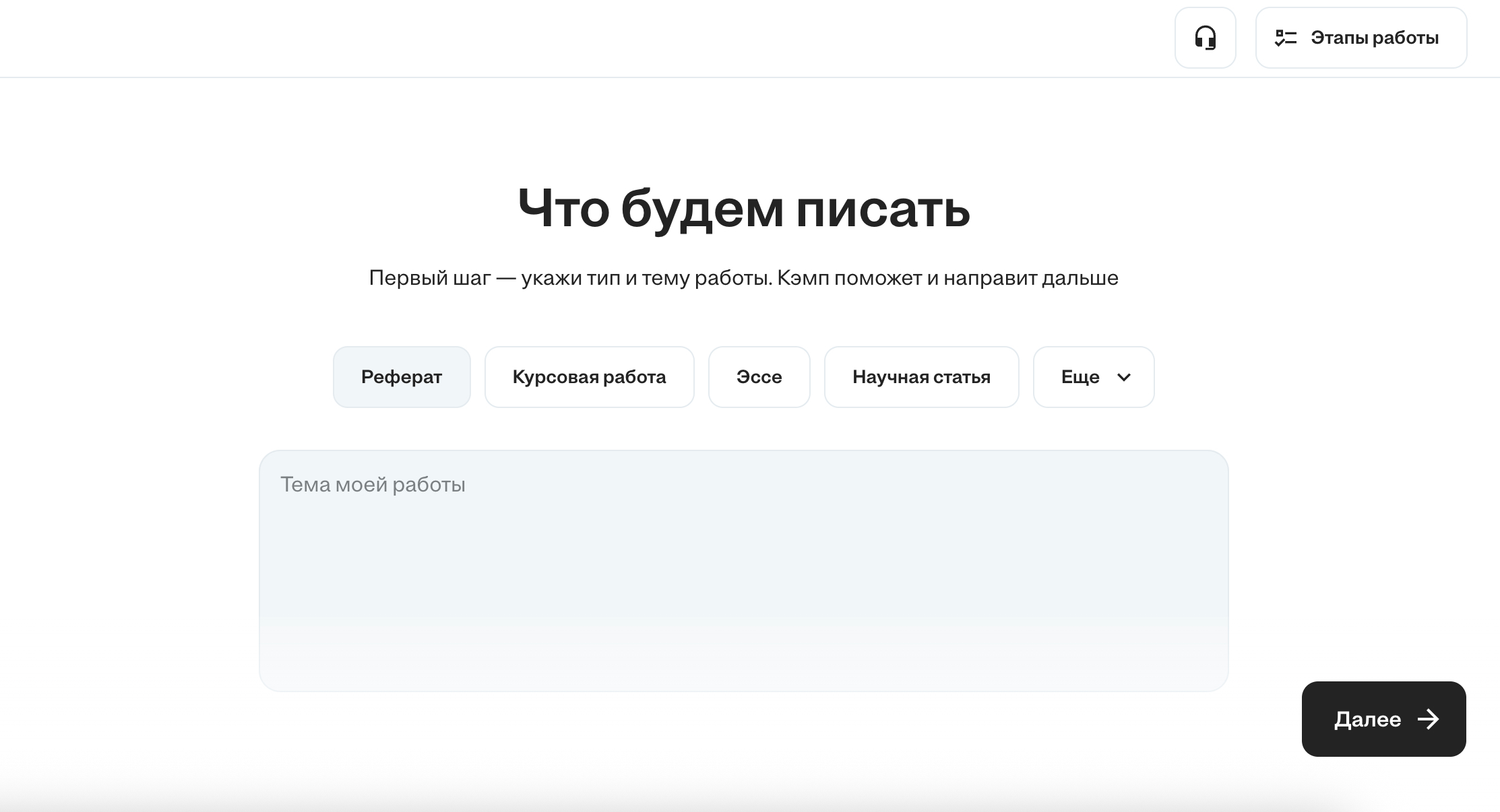 ТОП-6 генераторов текста, нейросети и ИИ-сервисы для помощи в написании текстов в 2025 году 2