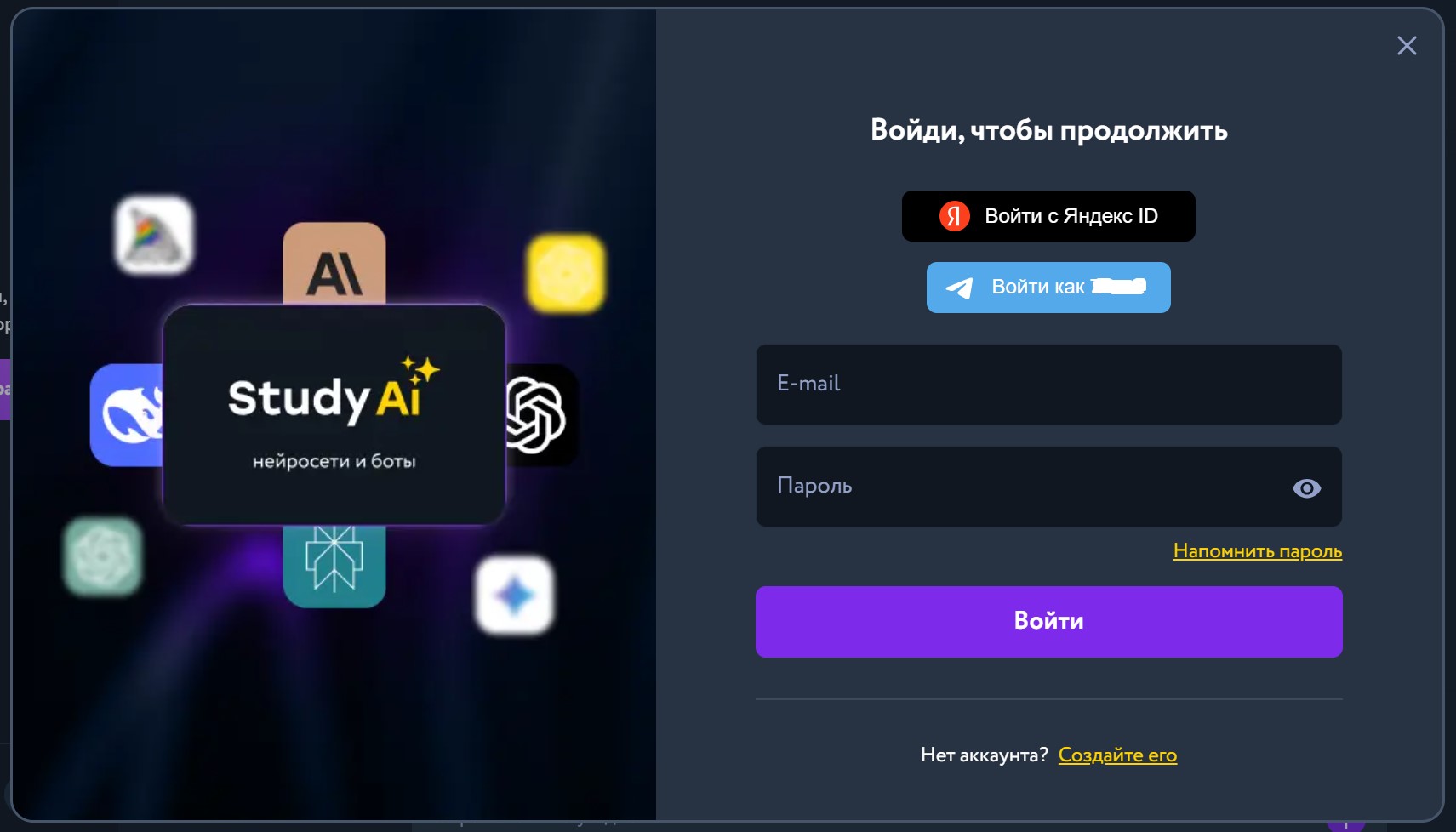 Как создать песню с помощью нейросети по тексту: инструкция ИИ генерации песен бесплатно 3