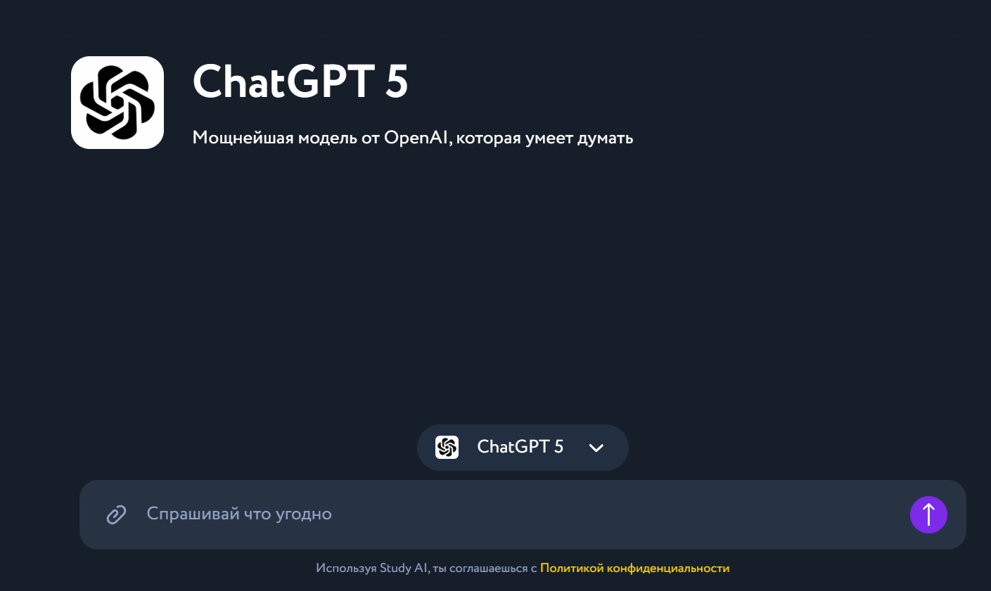 Натальная карта онлайн бесплатно с расшифровкой по дате рождения: ТОП-7 лучших сервисов и нейросетей 2025 8