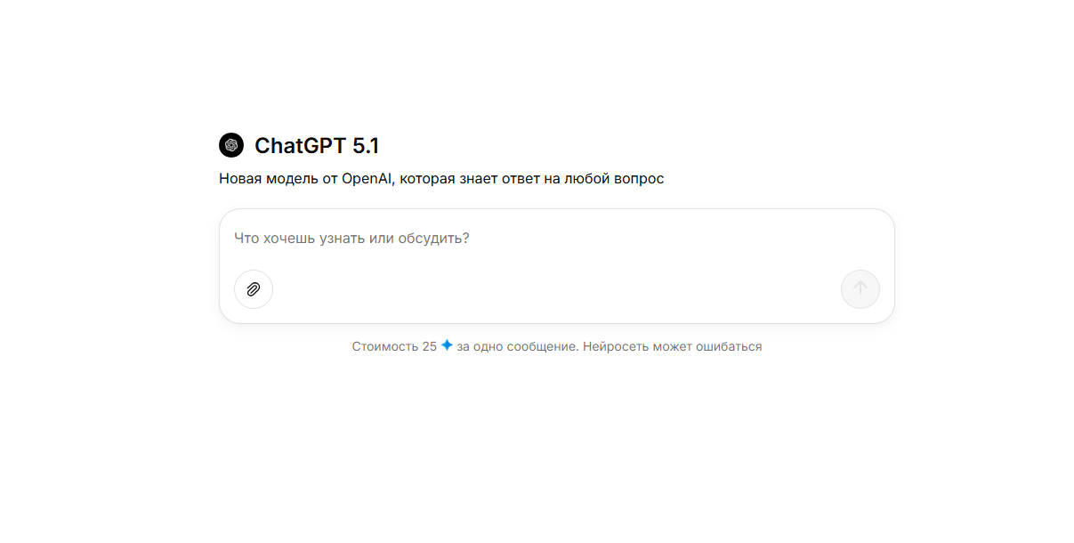 Как написать курсовую с нейросетью: что делегировать ИИ, а что делать самому 2