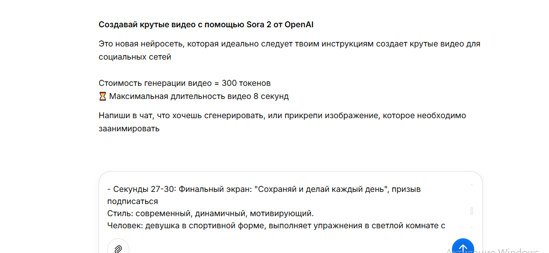 Нейросеть для контента: какие ИИ реально помогают создавать посты, картинки и видео в 2026 5