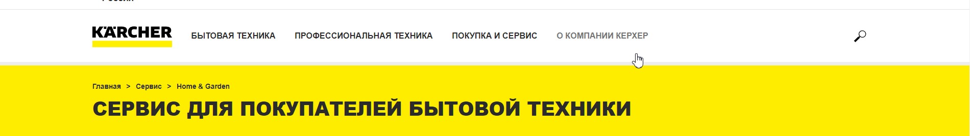 Почему даже самые продуманные «хотелки» клиента могут погубить сайт 2