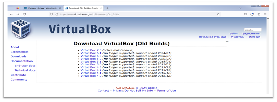 Обучение кибербезопасности и этичному хакерству: устанавливаем Kali Linux 12