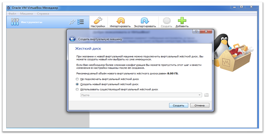 Обучение кибербезопасности и этичному хакерству: устанавливаем Kali Linux 17