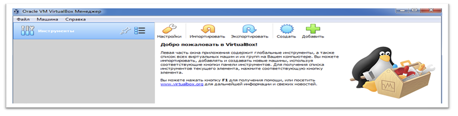 Обучение кибербезопасности и этичному хакерству: устанавливаем Kali Linux 13