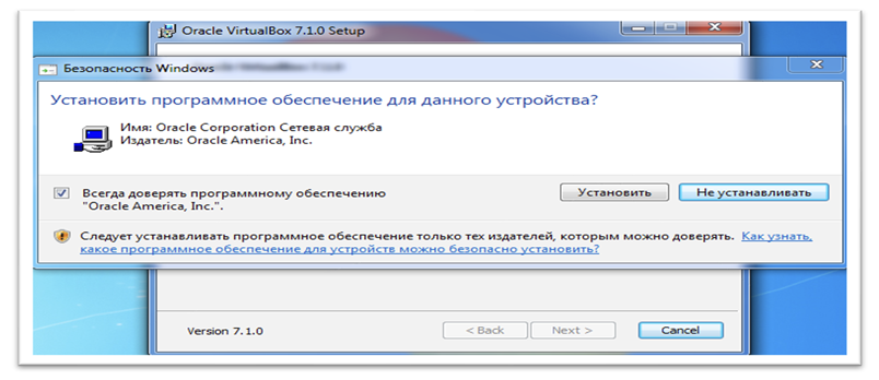Обучение кибербезопасности и этичному хакерству: устанавливаем Kali Linux 9