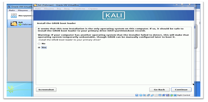 Обучение кибербезопасности и этичному хакерству: устанавливаем Kali Linux 31