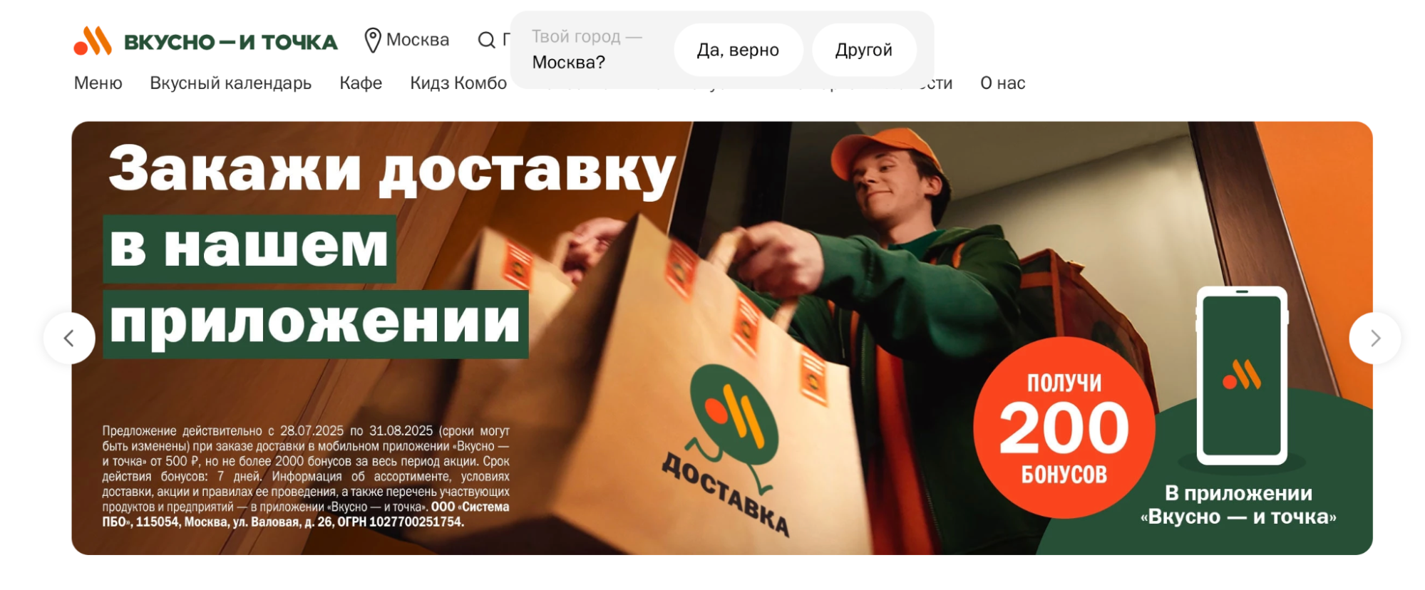 Почему японские сайты такие странные 7