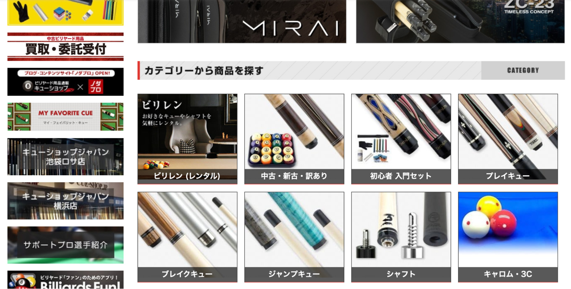 Почему японские сайты такие странные 1