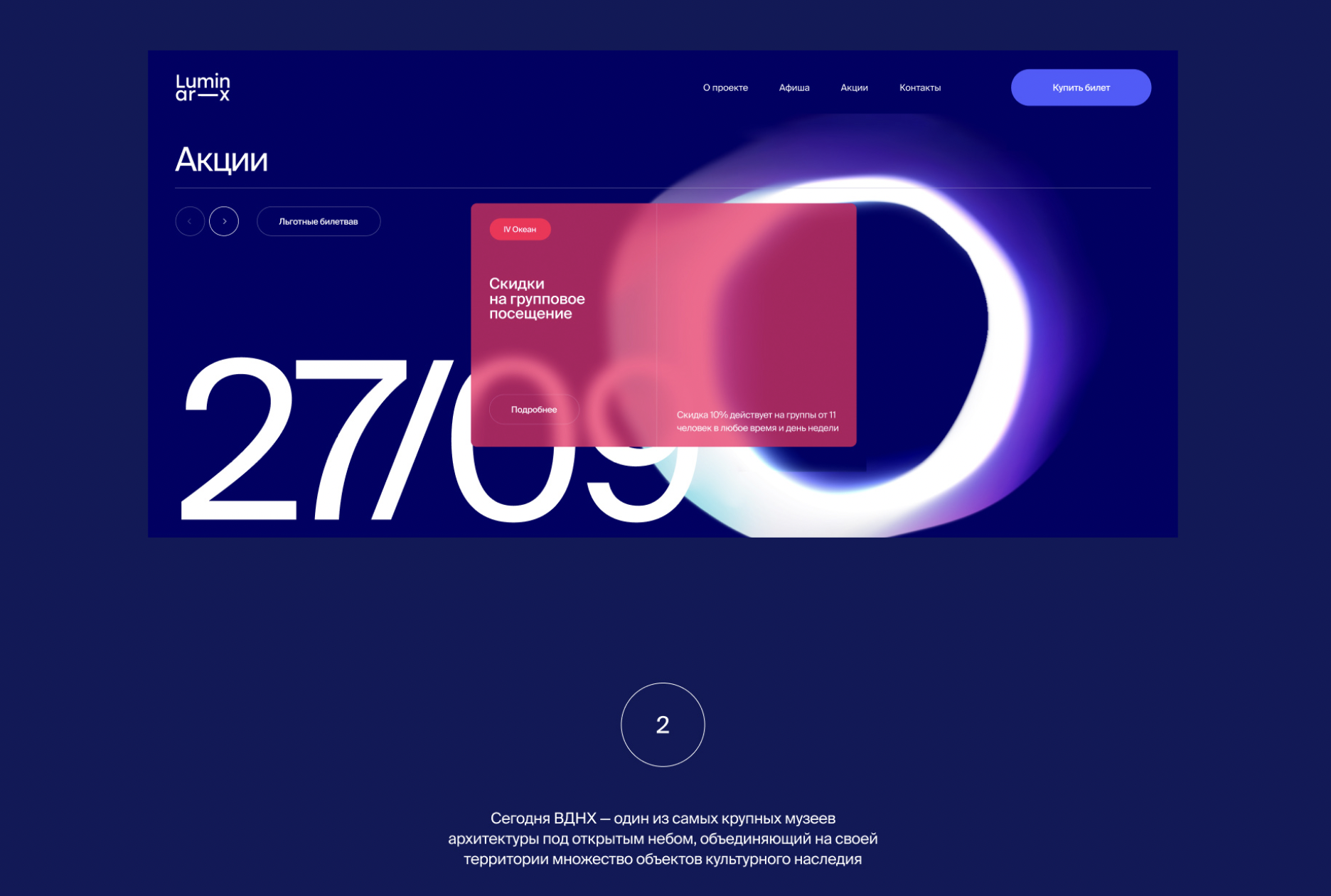 Почему японские сайты такие странные 5