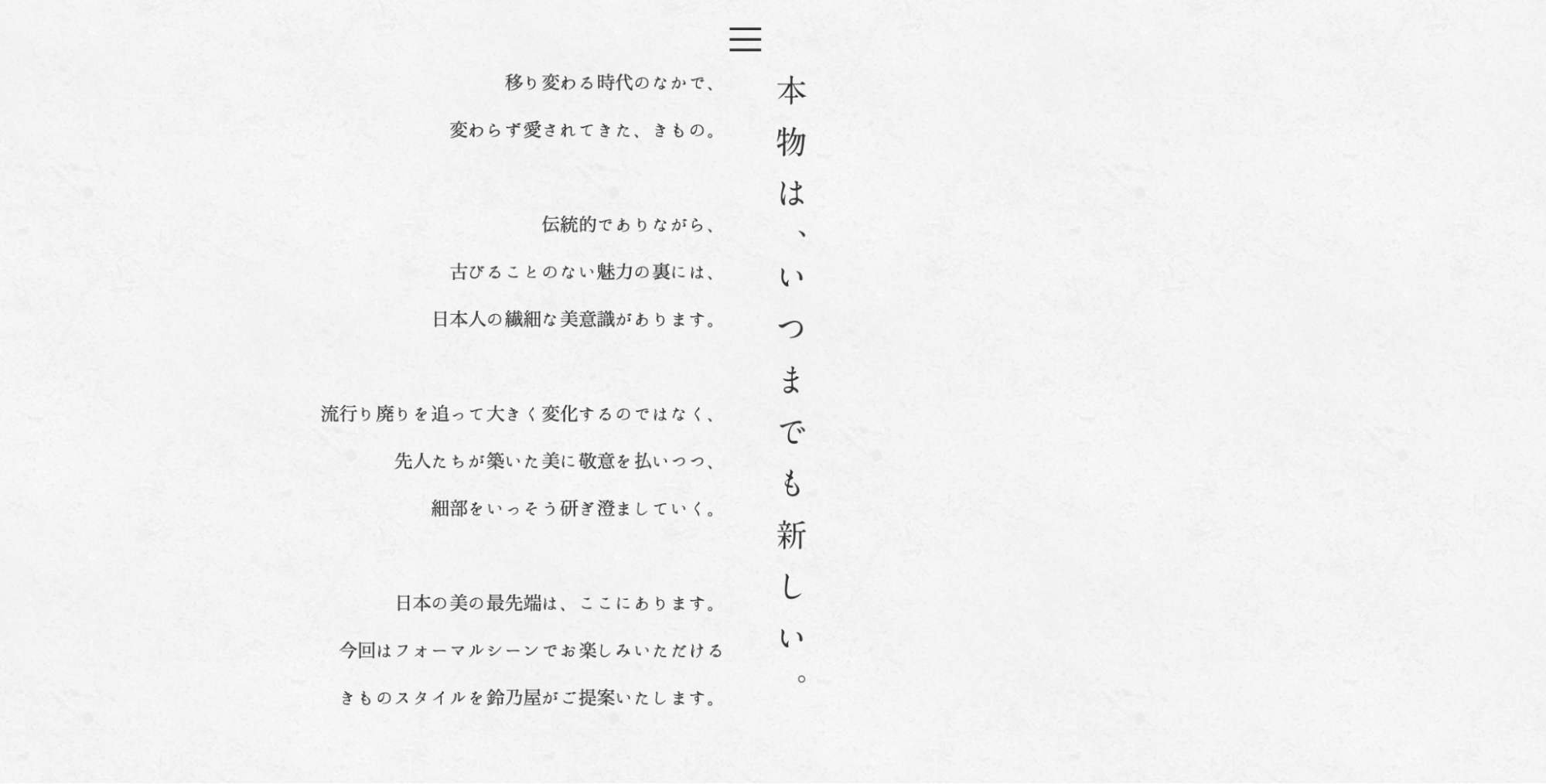 Почему японские сайты такие странные 8