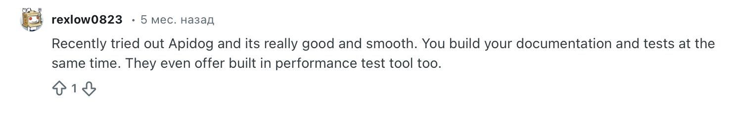 Где генерировать API: 10 тулз для разработчиков 6