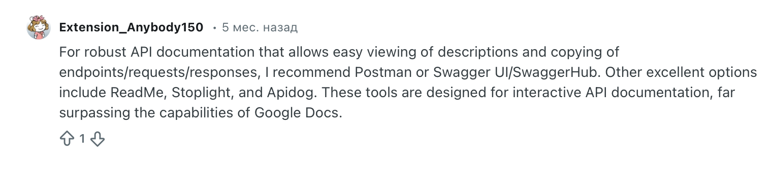 Где генерировать API: 10 тулз для разработчиков 2