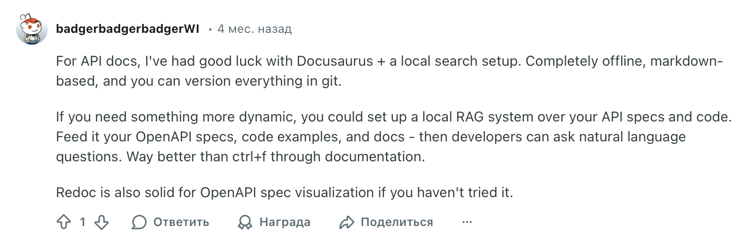 Где генерировать API: 10 тулз для разработчиков 11