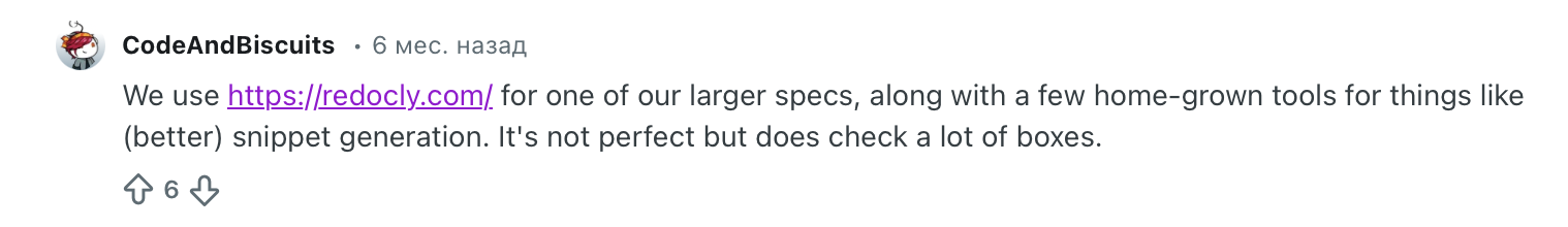 Где генерировать API: 10 тулз для разработчиков 10