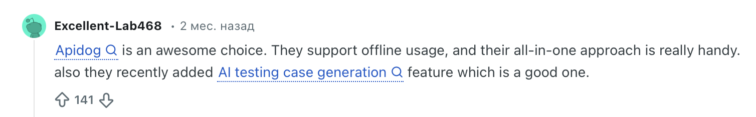 Где генерировать API: 10 тулз для разработчиков 7