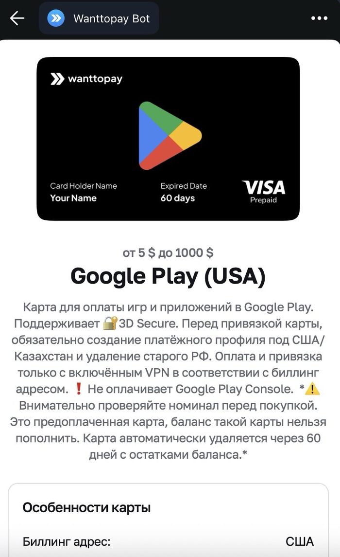 Как получить доступ к нейросети VEO 3 от Google бесплатно 4