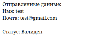 n8n: установка, настройка и интеграция с Python, Node.JS и PHP 6