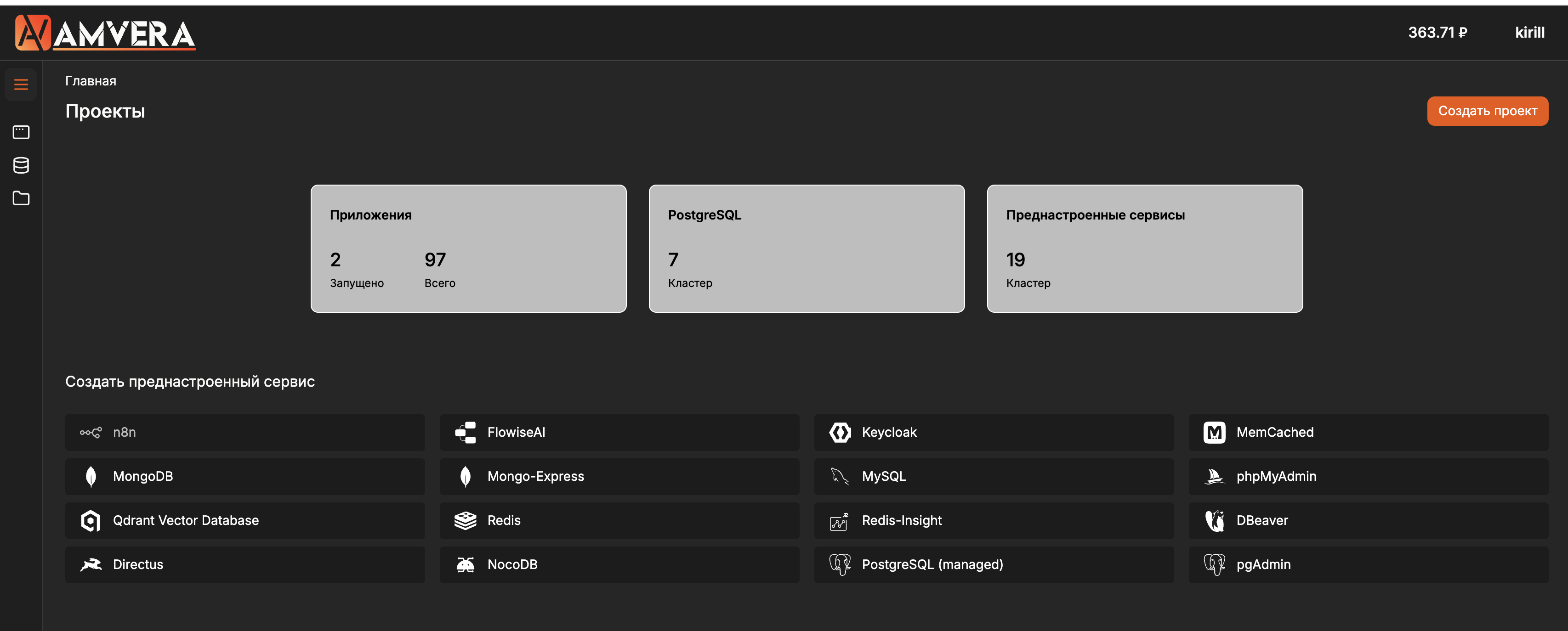 n8n: установка, настройка и интеграция с Python, Node.JS и PHP 2