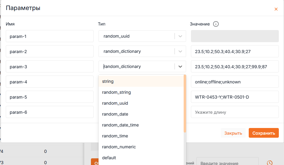 BrOk: Как упростить работу с брокерами сообщений и REST-запросами без лишнего кода? 9