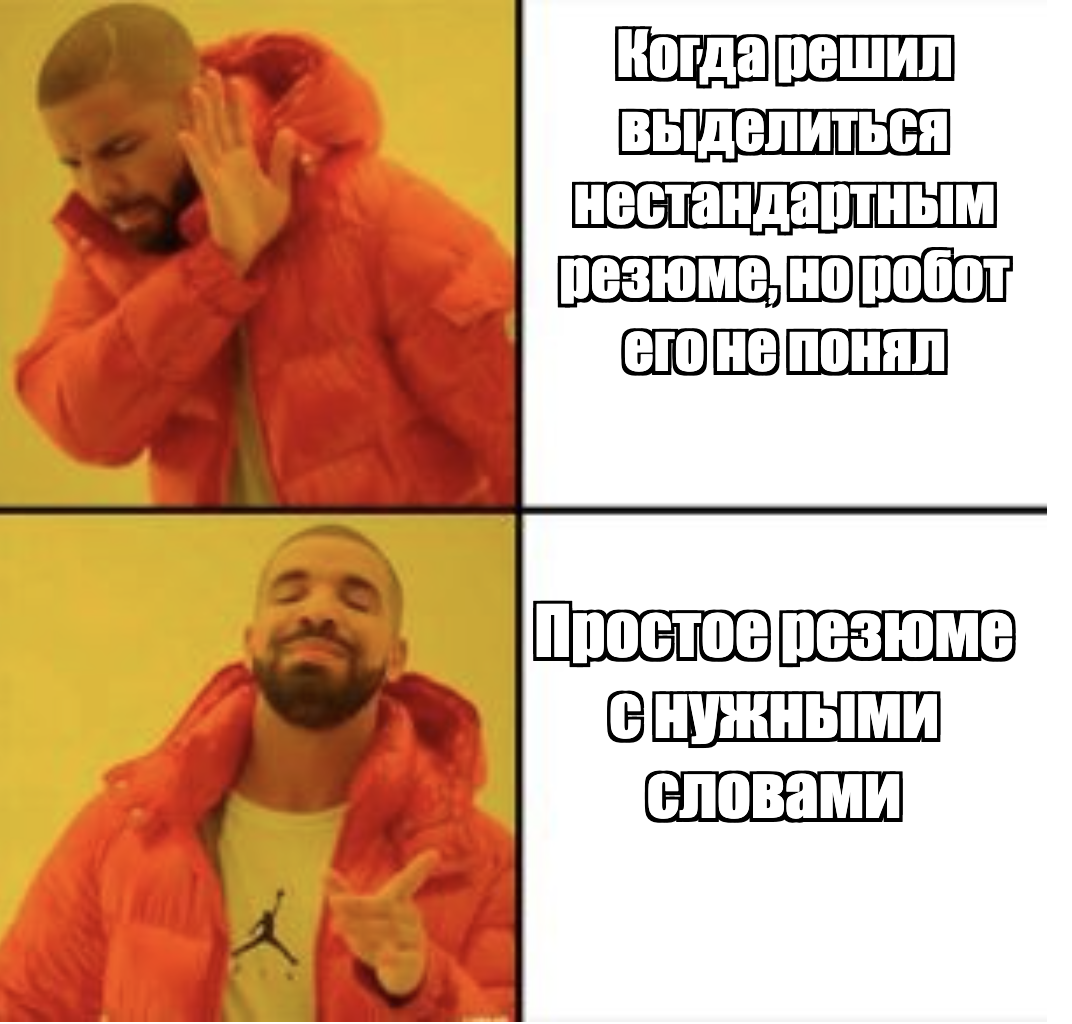 Выкручиваем рабочий профиль на максимум! Или как программисту подготовиться к выходу на рынок труда в 2025 2