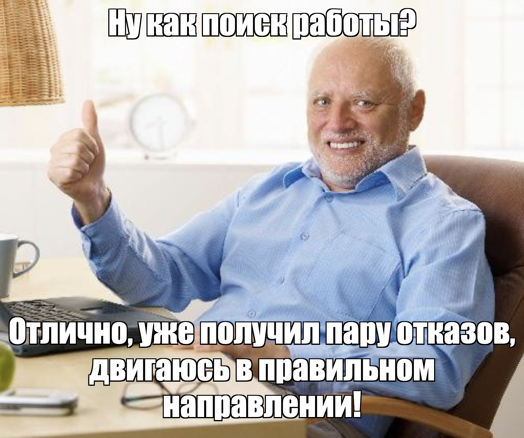 Выкручиваем рабочий профиль на максимум! Или как программисту подготовиться к выходу на рынок труда в 2025 3