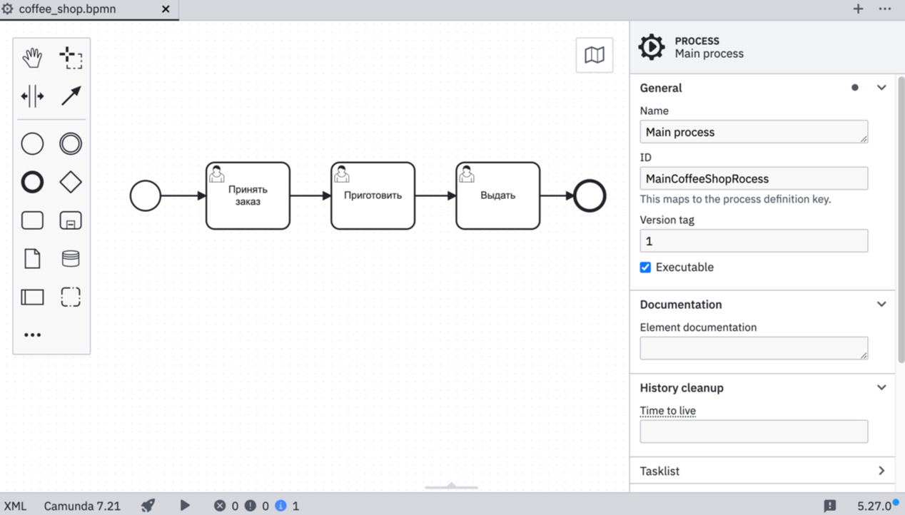 BPM, BPMN и Camunda: язык процессов, который понимает и бизнес, и код 1