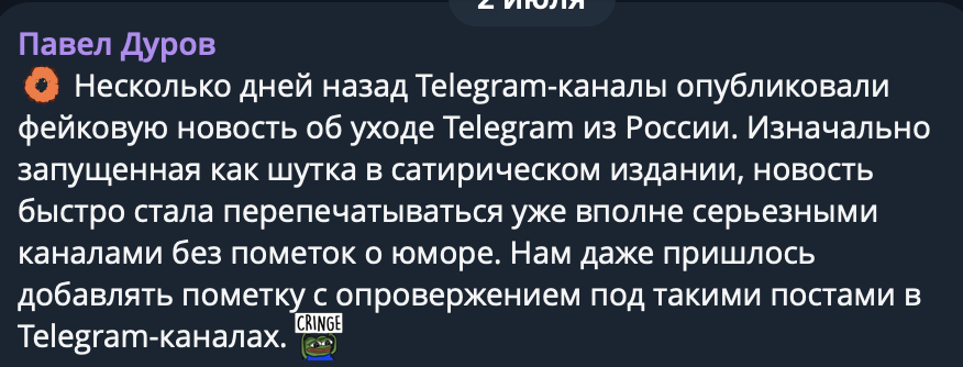 Telegram Messenger Inc. откроет представительство в РФ 3