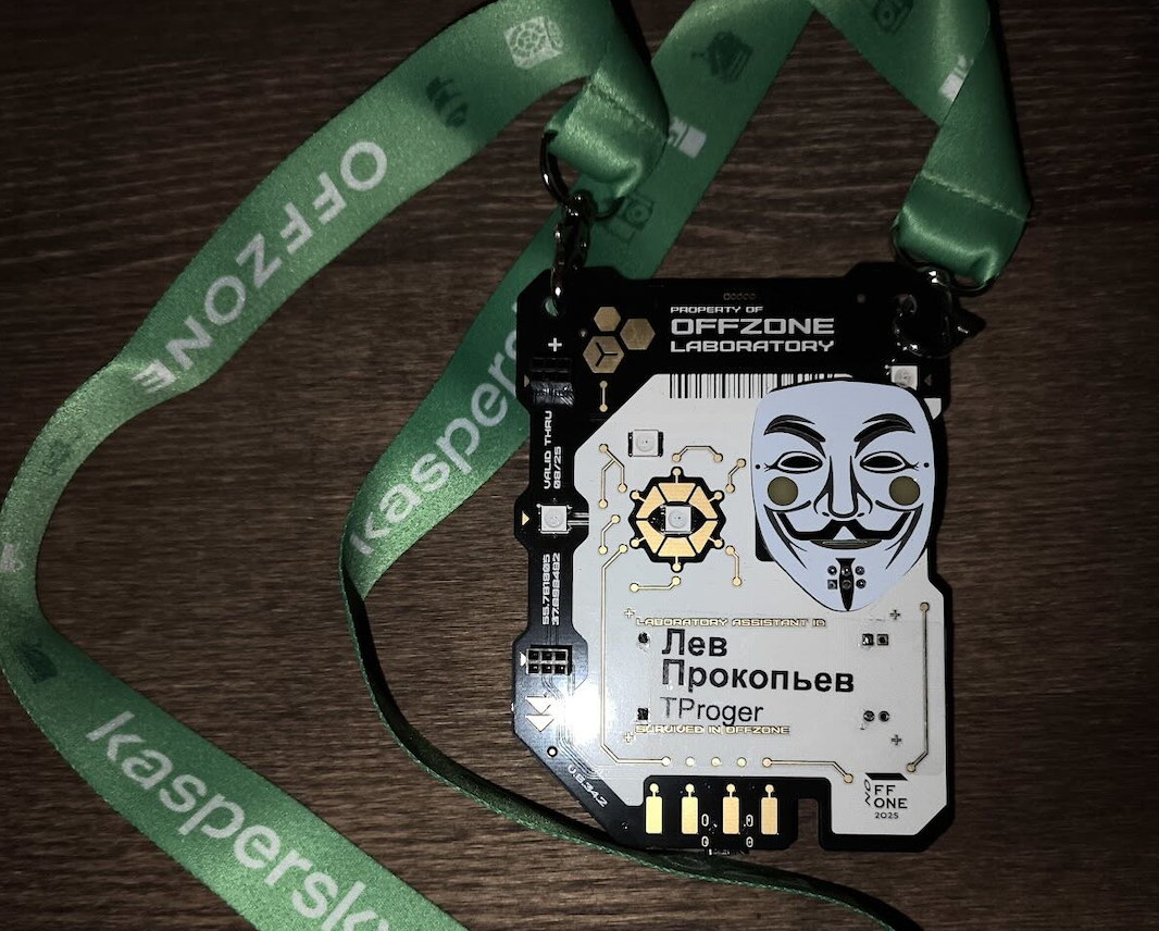 OFFZONE 2025: LLM-агенты, фаззинг гипервизоров и секретные архивы кибербезопасности 1