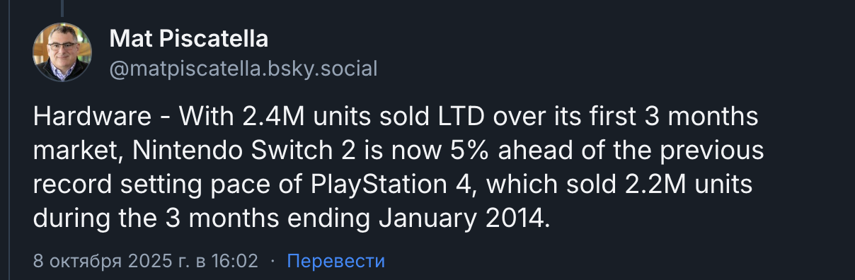 Как Nintendo Switch 2 стала самой быстро продаваемой консолью в истории 1