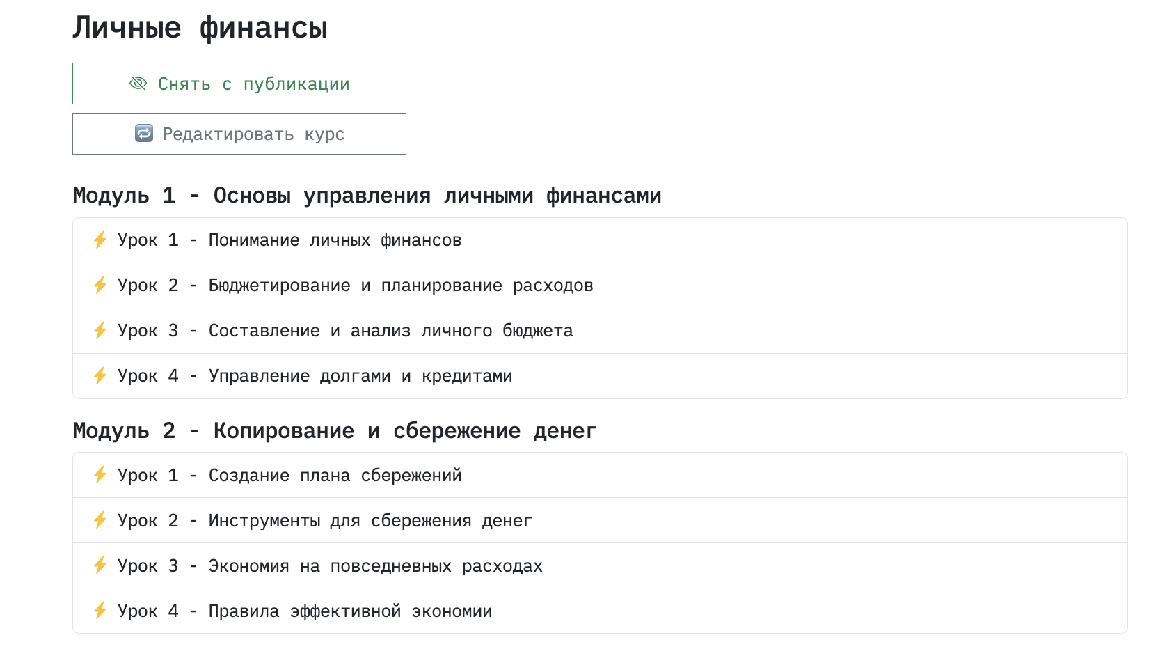 История одного пет-проекта: как я утомился от SQL и создал ИИ-сервис для обучения 1
