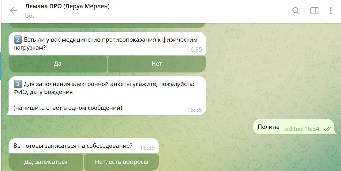 Как автоматизировать рекрутмент с помощью чат-бота и не потерять ни одного кандидата 3