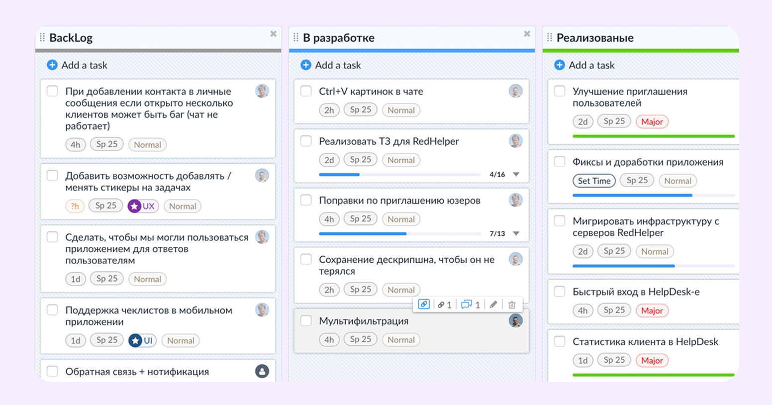 Обзор лучших инструментов для ведения проектов и задач 13