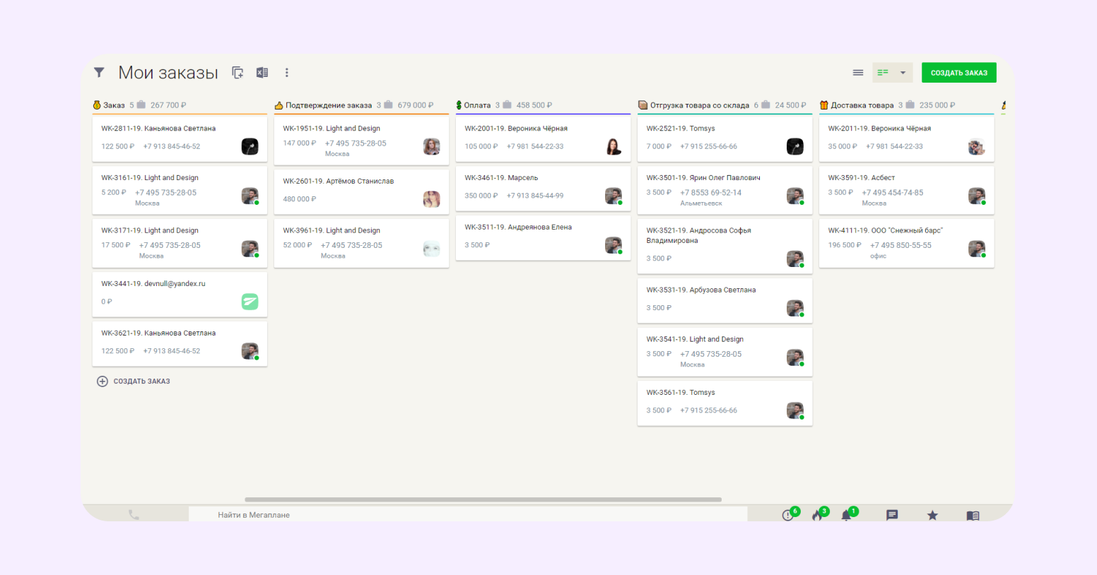 Топ-10 лучших канбан-досок для управления задачами в 2025 году 10